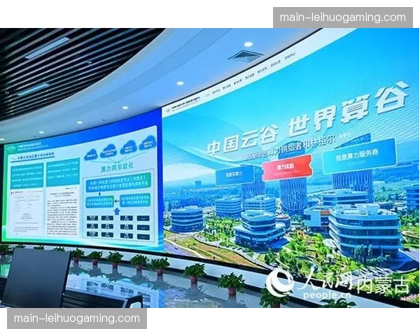 服务供应商在当前市场周期内通过共享云平台降低单次赛事的算力成本